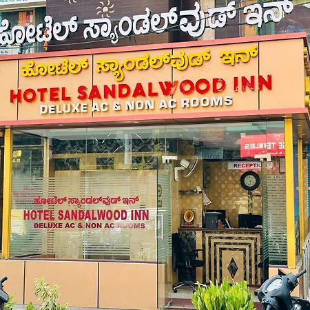 Hotel Sandalwood Inn بنغالور المظهر الخارجي الصورة