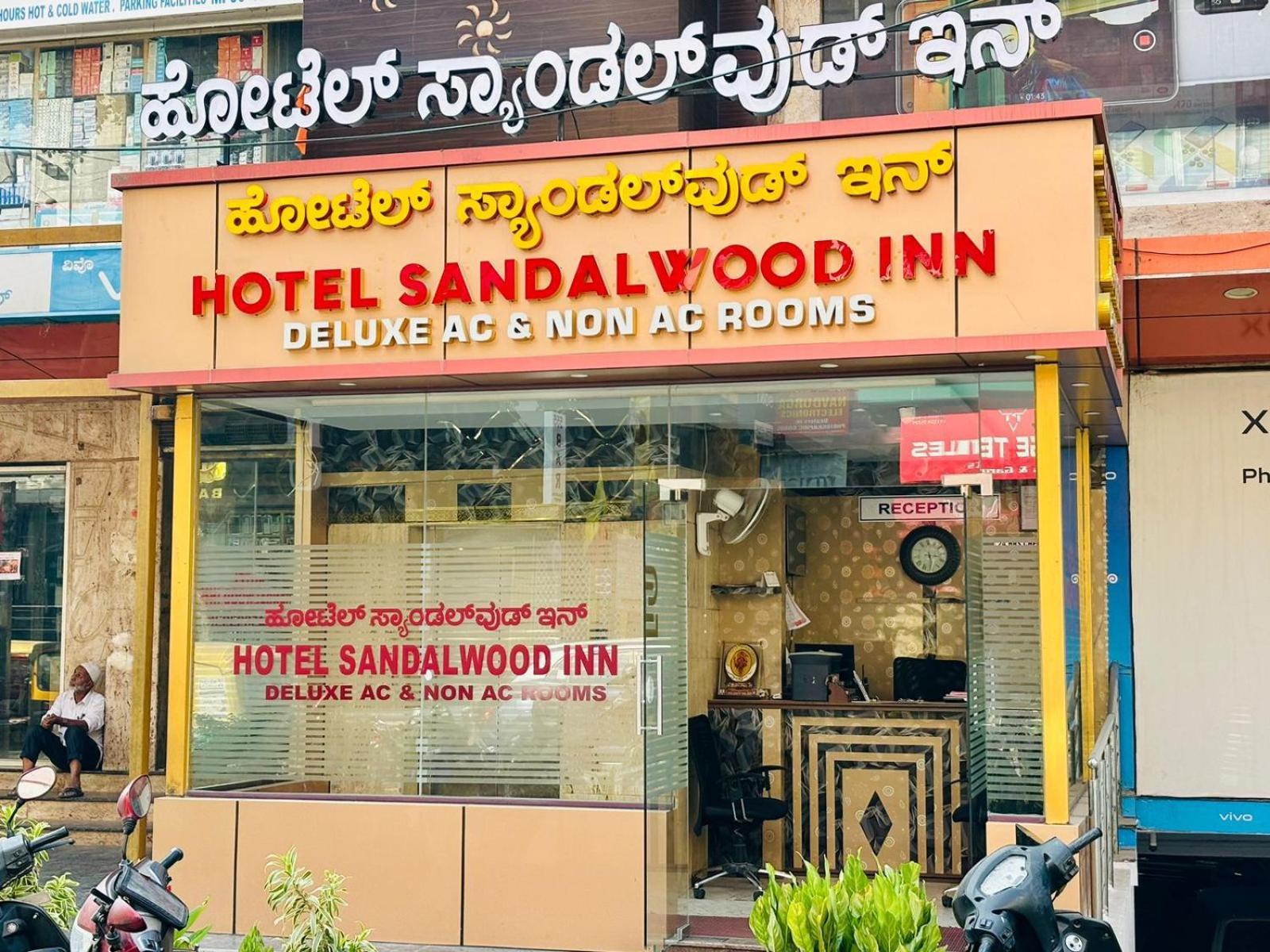 Hotel Sandalwood Inn بنغالور المظهر الخارجي الصورة